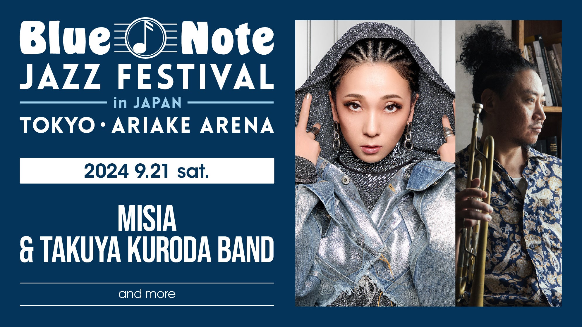 Blue Note JAZZ FESTIVAL in JAPAN 2024』第二弾出演アーティストを