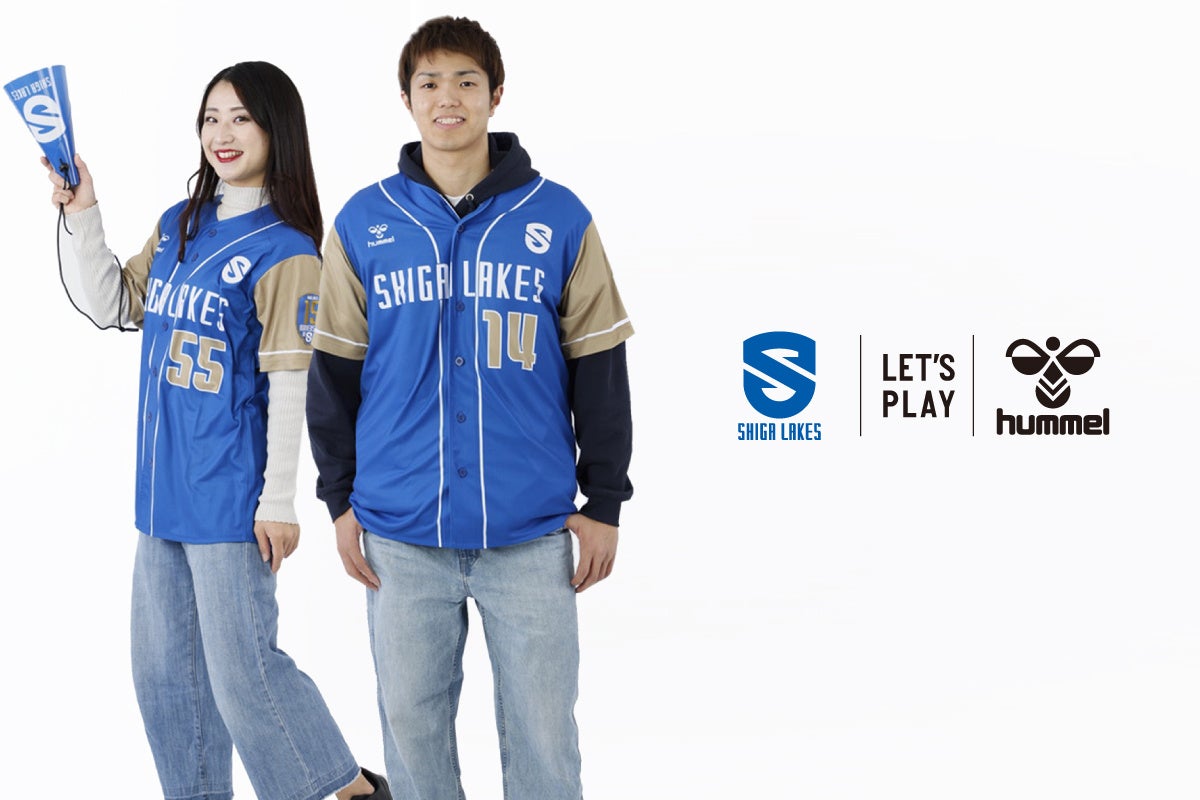 滋賀レイクスの新しい応援スタイル、ヒュンメル製ベースボールシャツ