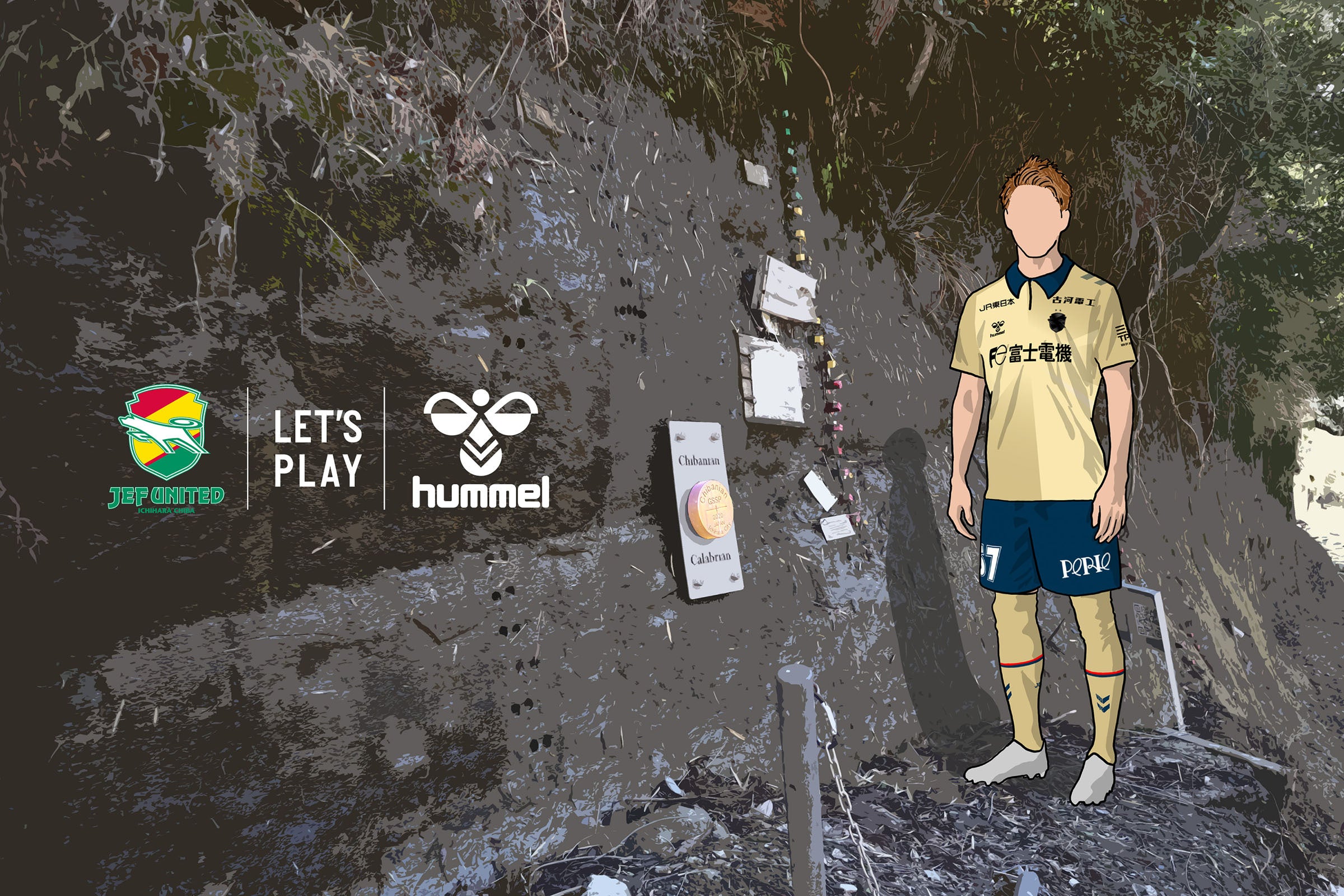 ヒュンメルがジェフユナイテッド市原・千葉の限定ユニフォームを発表