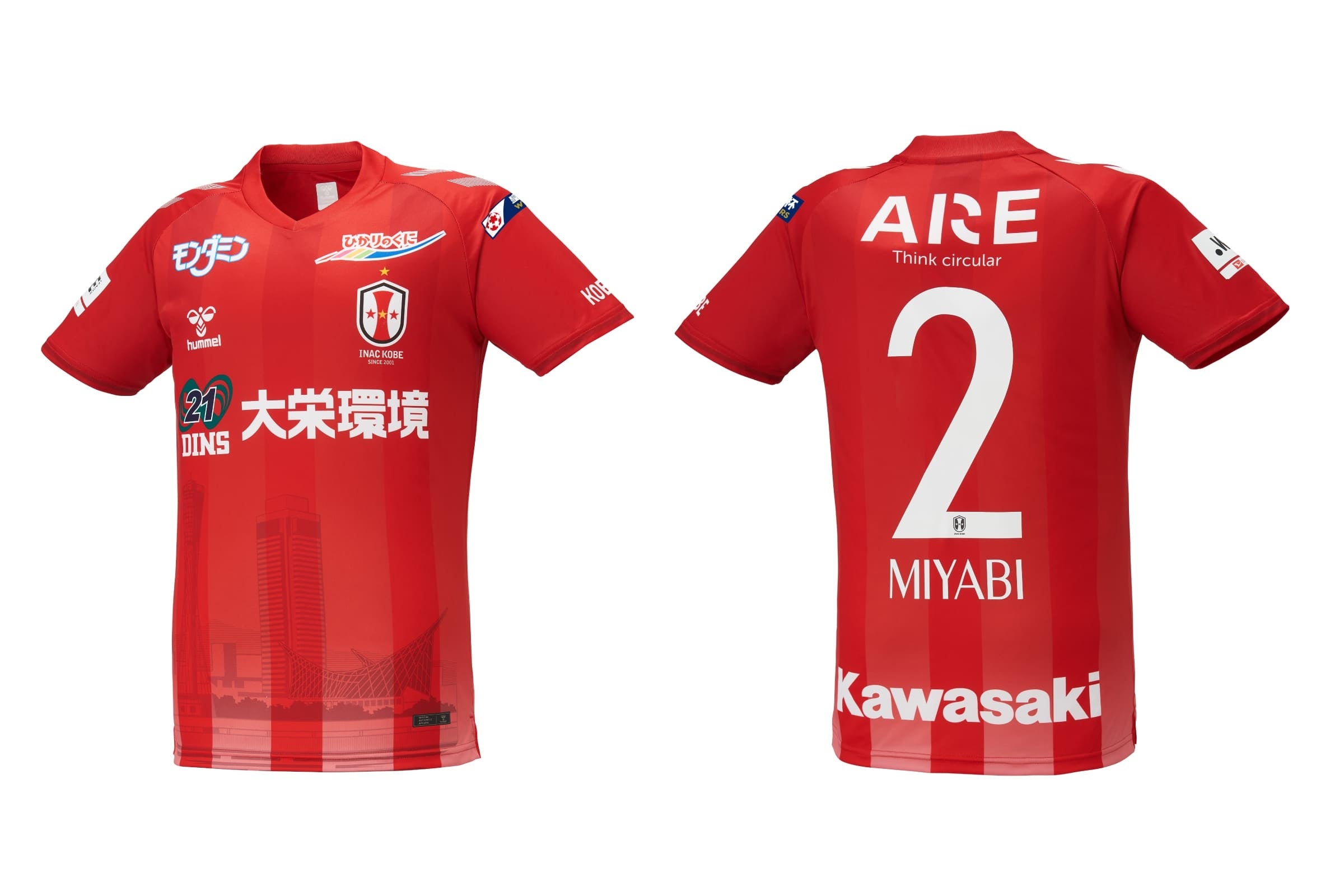 ヒュンメルがINAC神戸レオネッサの2024-25ユニフォームを発表！ | 株式