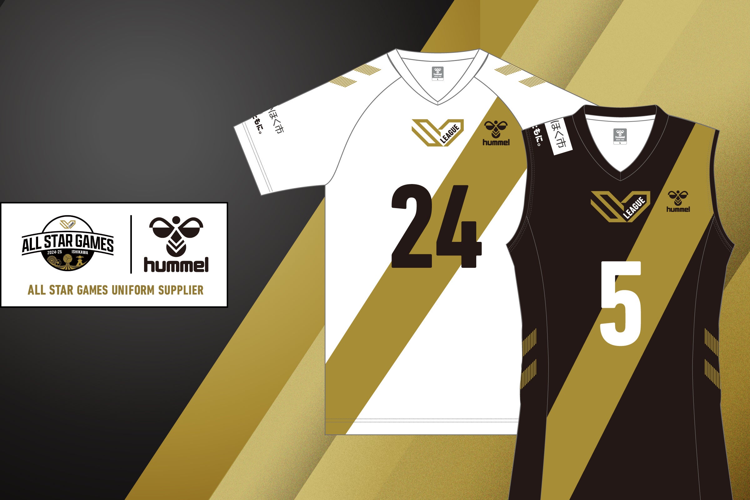 スポーツエントリー