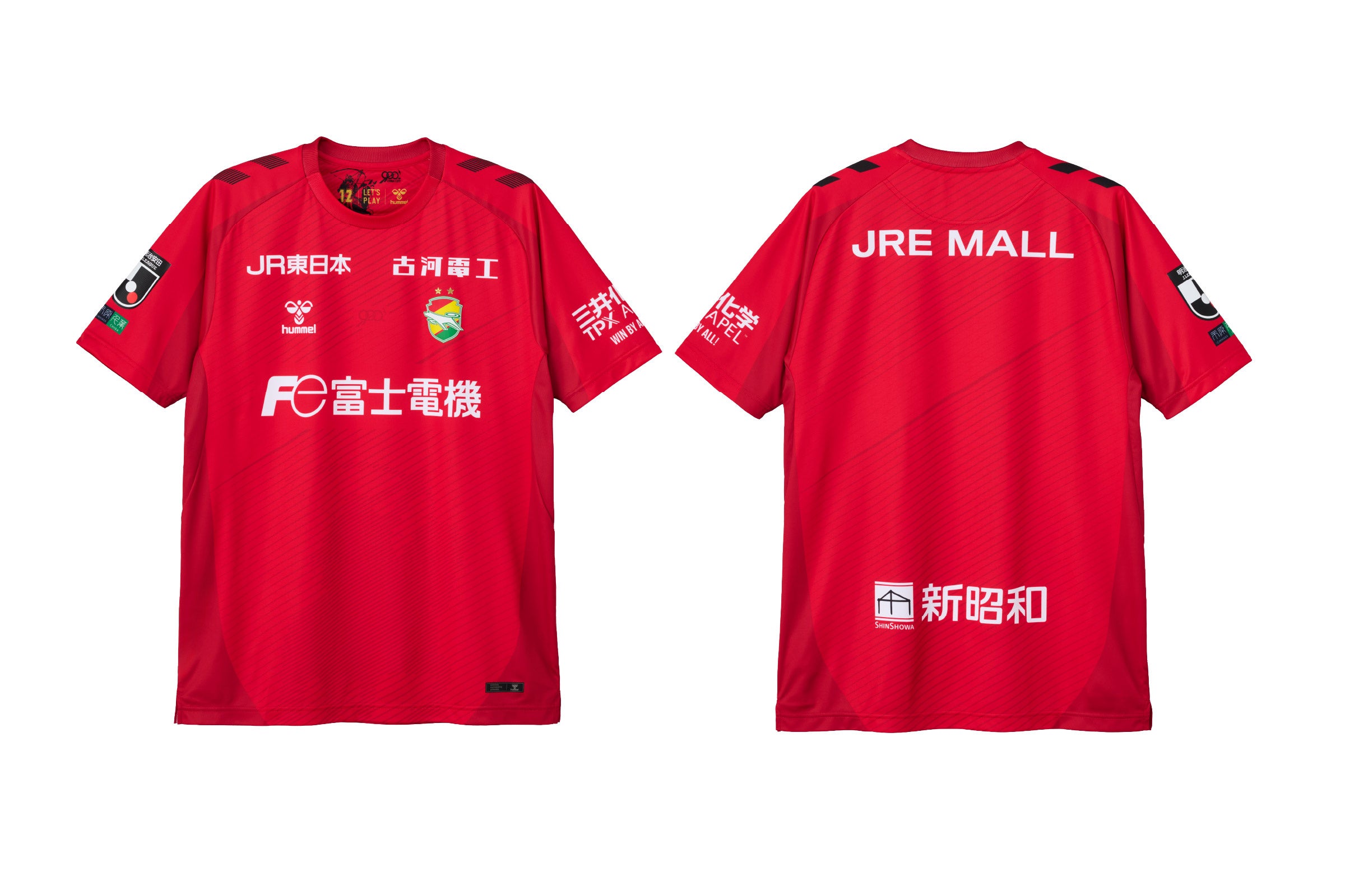 ヒュンメルがジェフユナイテッド市原・千葉、2026シーズンユニフォーム