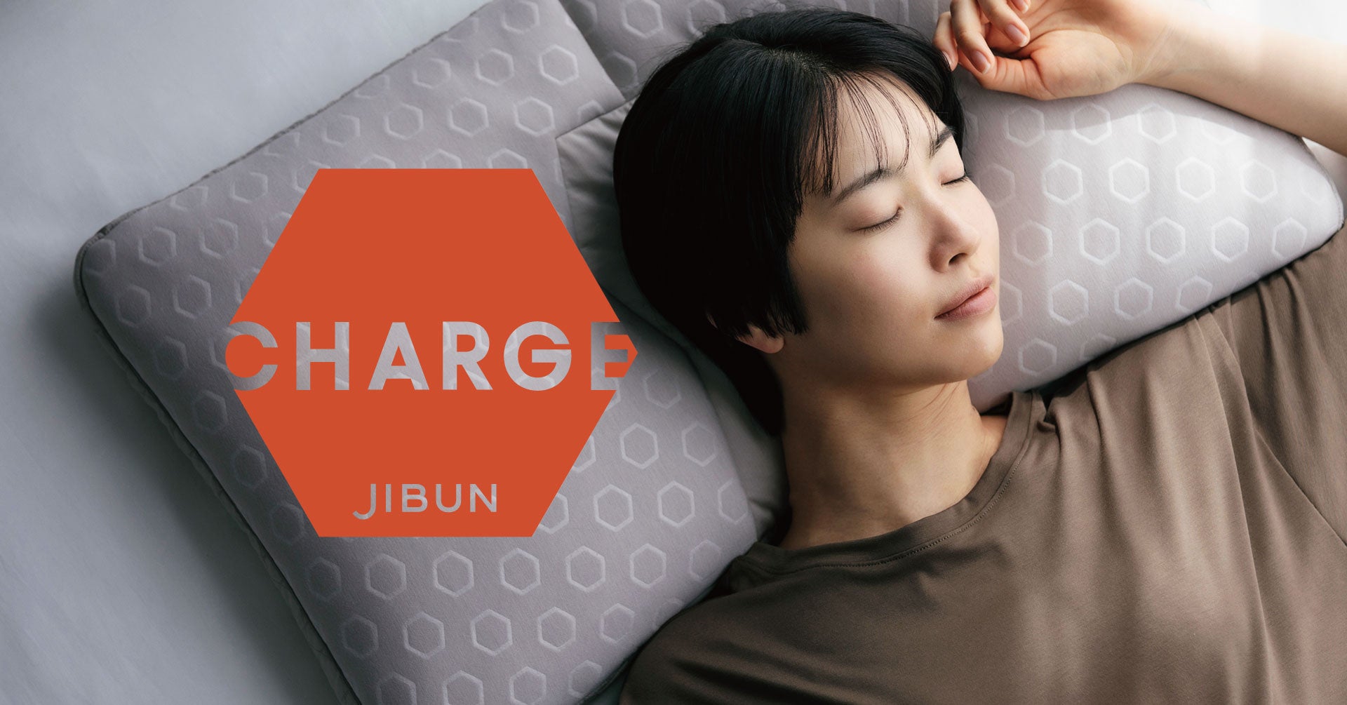 業界初】じぶんまくら開発！体温であなたにフィットするまくらの形に