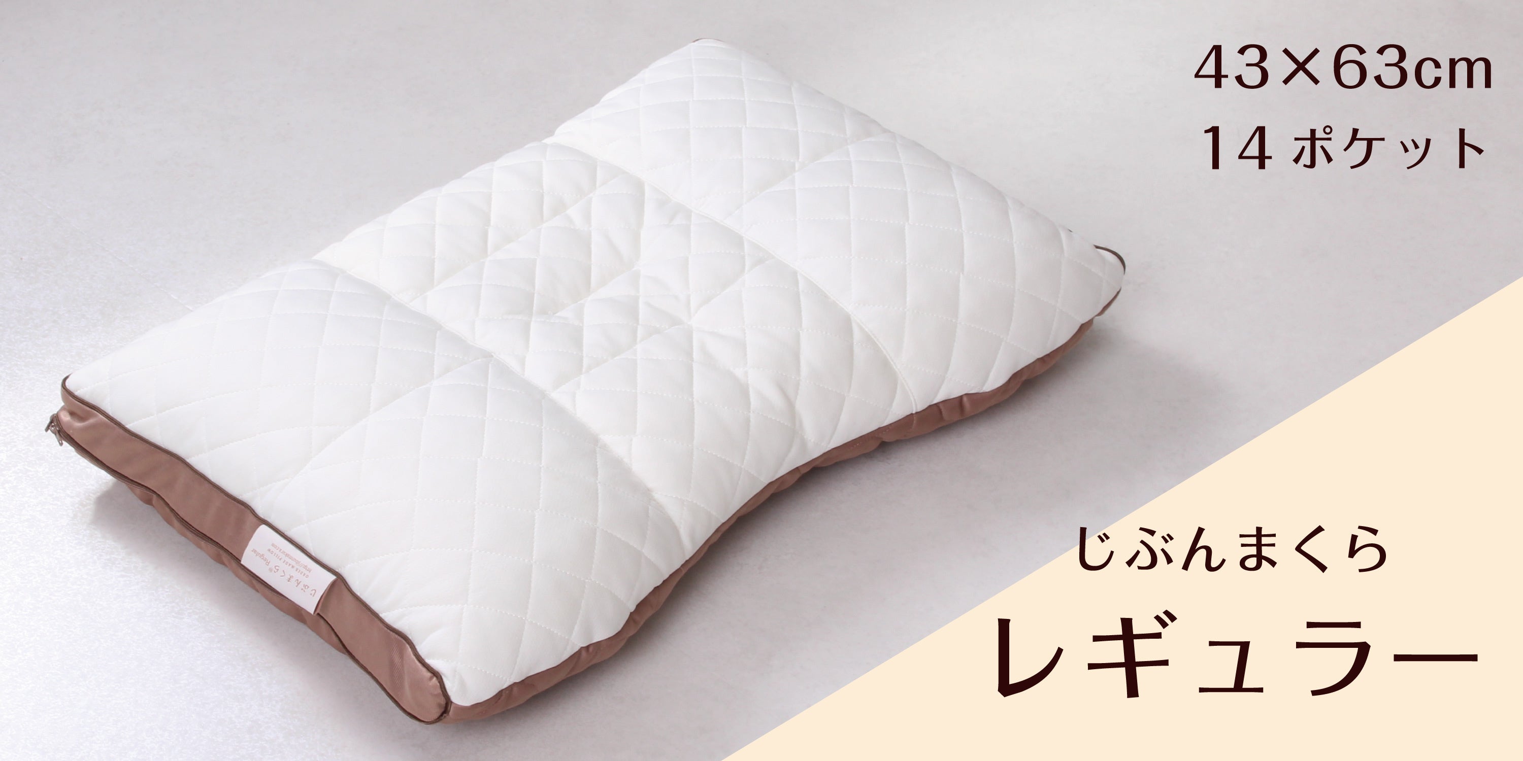 世界売上NO.1】！じぶんまくらギフト券をAmazon・楽天で販売開始！最高