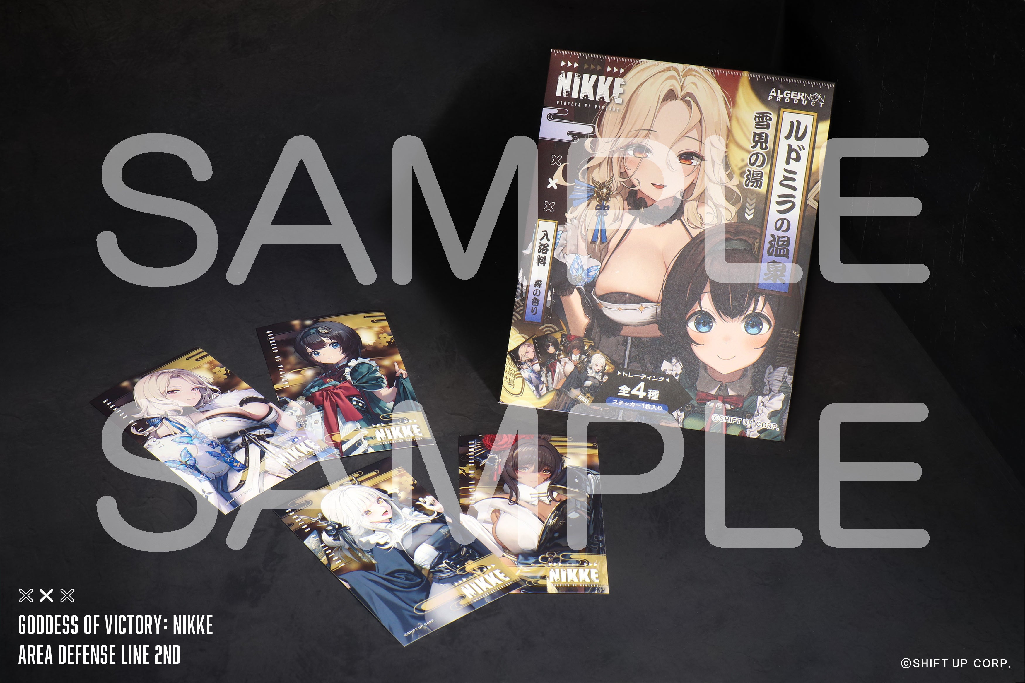 勝利の女神：NIKKE」「エリア防衛戦第二弾」熊本「SAKURA MACHI
