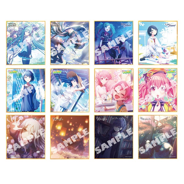 プロジェクトセカイ カラフルステージ！ feat. 初音ミク