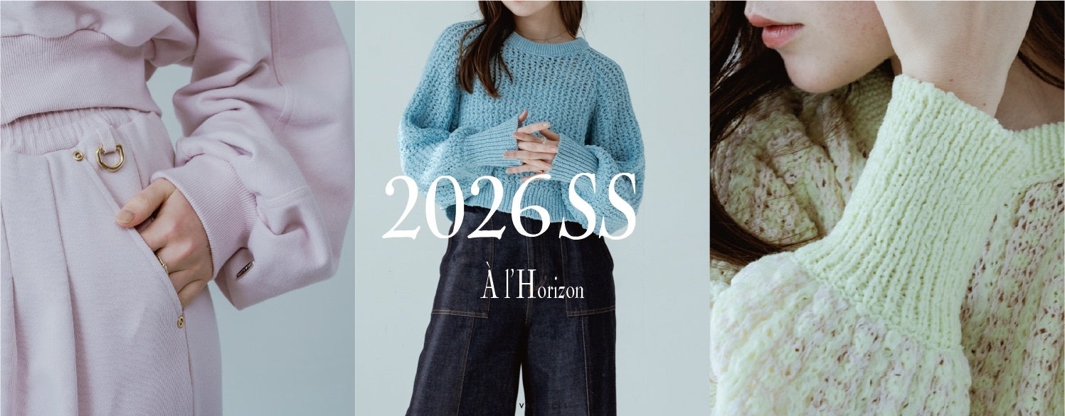 柴咲コウのLOOK BOOK第9弾を公開&26SS新作アイテム販売開始【MES