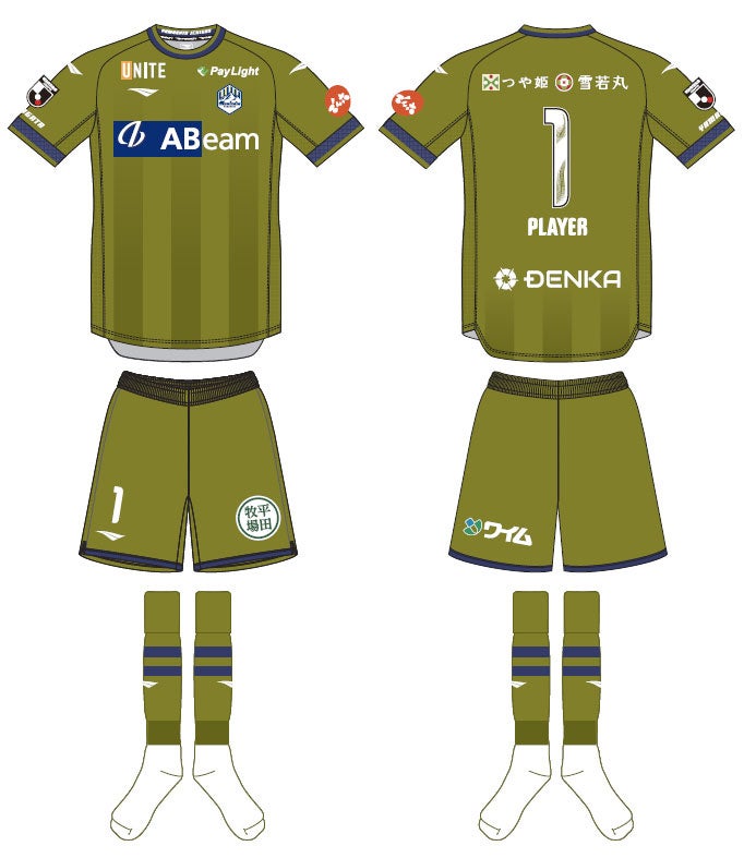 2024シーズン ユニフォームデザイン決定のお知らせ | 株式会社