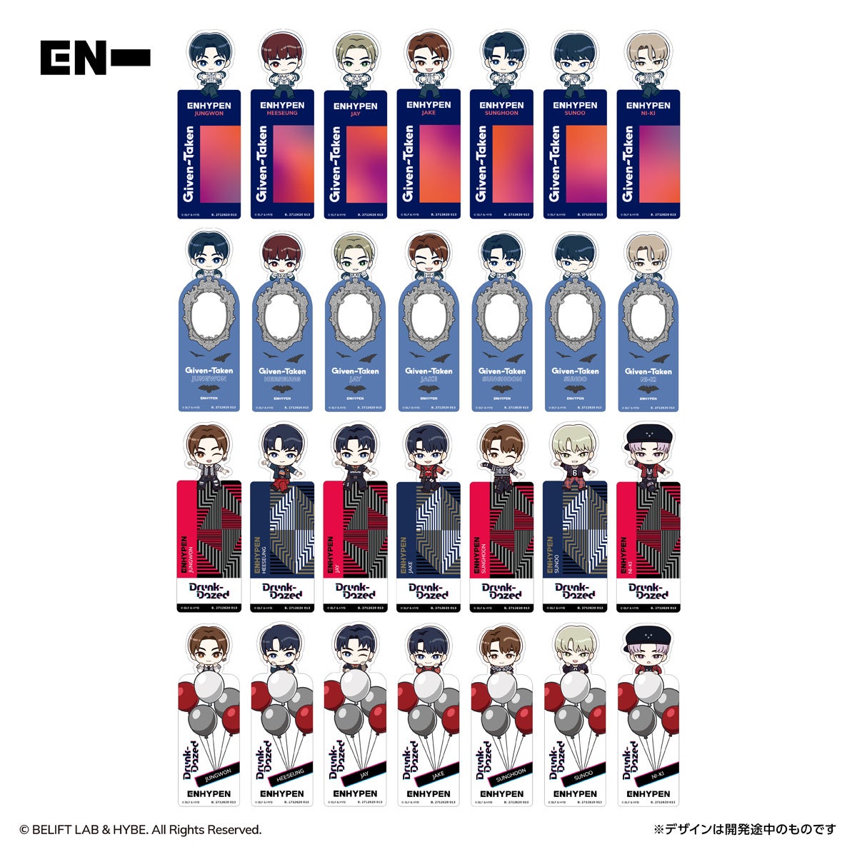 ENHYPENの新商品が バンダイ・BANDAI SPIRITSから 発売決定！ | 株式