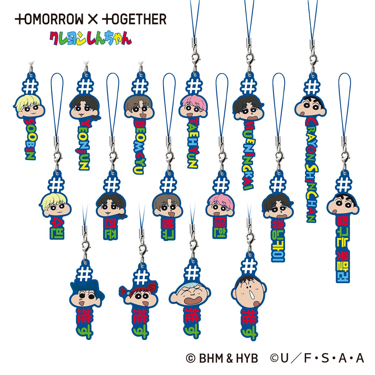 TOMORROW X TOGETHER クレヨンしんちゃん」の新商品がバンダイ・BANDAI