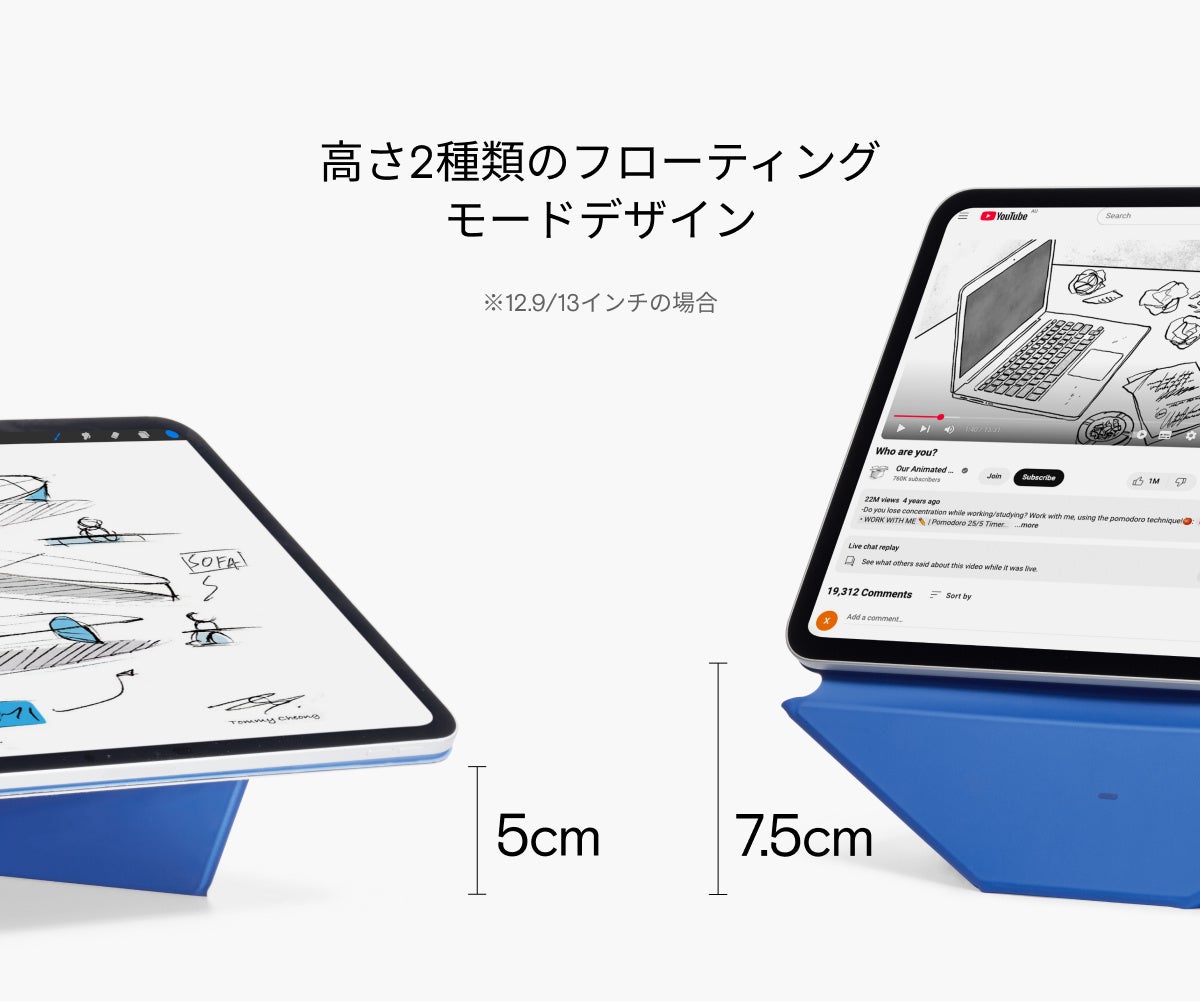 iPadスタンド「MOFTダイナミックフォリオ」一般販売開始、Makuakeにて