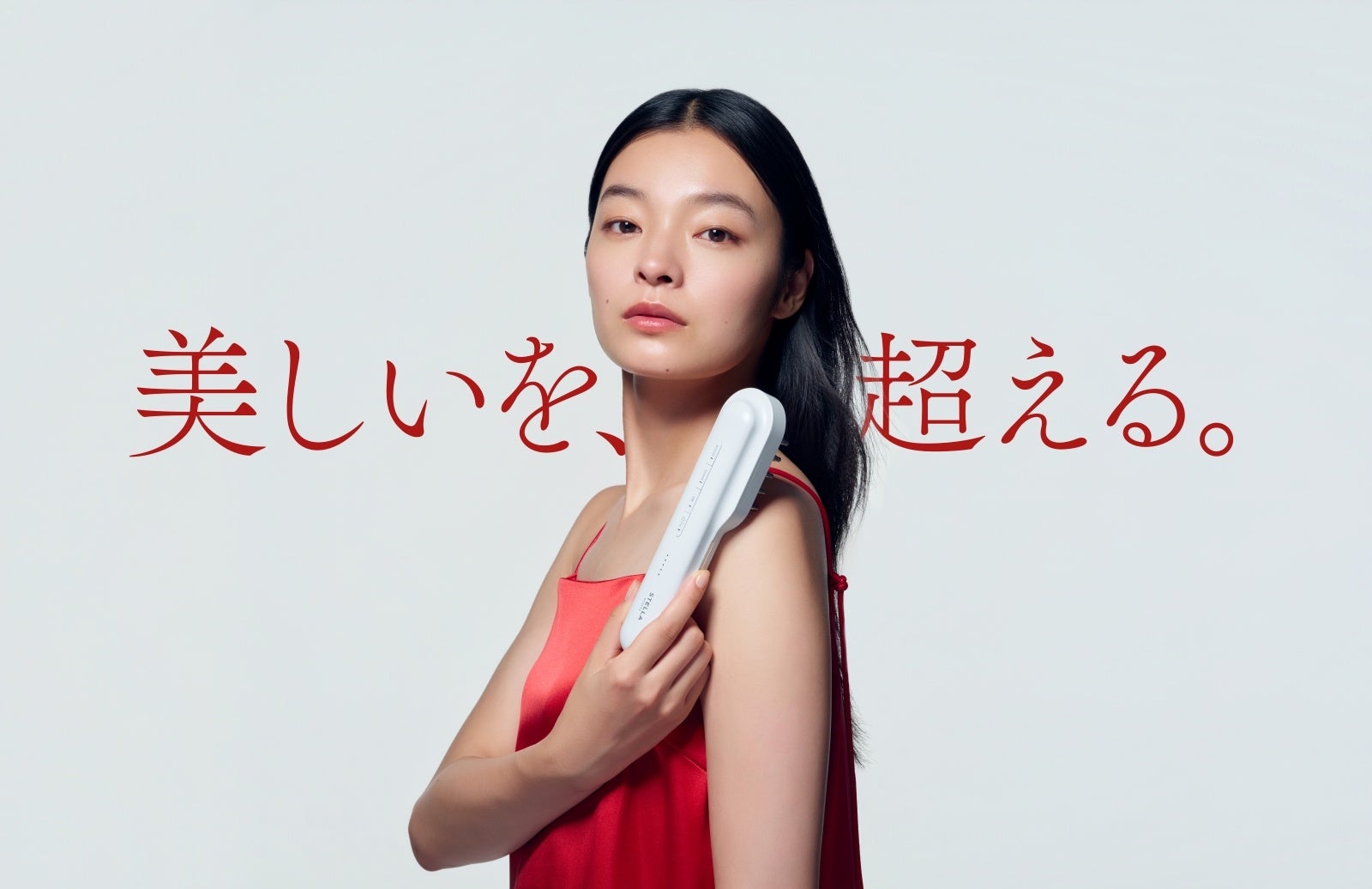 ステラボーテより新製品「レーザー＆EMSリフトブラシ PRO 2.0」が2025