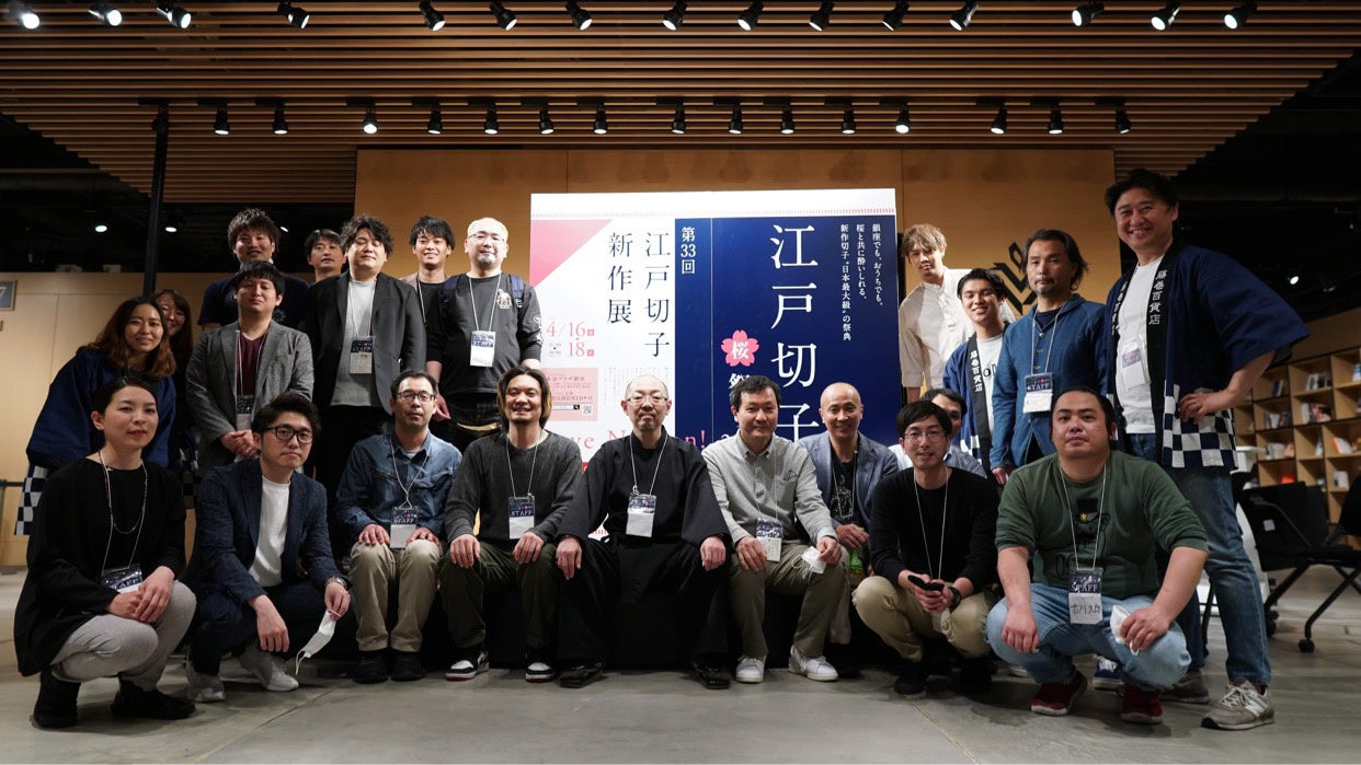 伝統工芸界を盛り上げる！若手職人が伝統と革新の未来を作る！日本最大