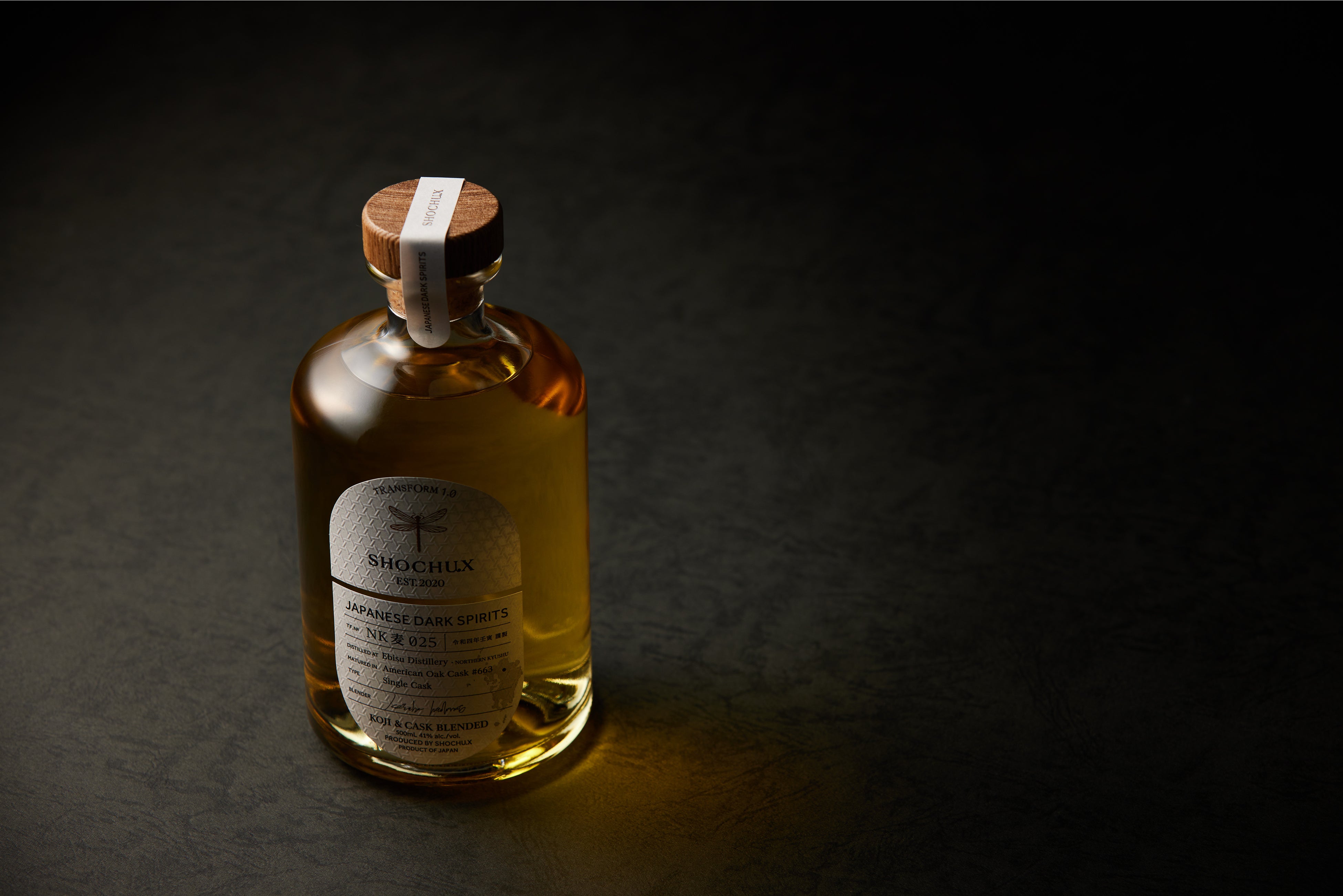 焼酎ブランド「SHOCHU X」がJapanese Dark Spirits Seriesとして2022年