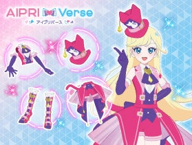 ひみつのアイプリ』プライズ第3弾！アイプリバースコーデのアイプリ