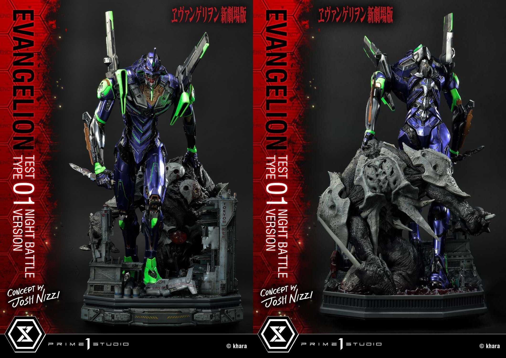 世界的アーティストが手掛けた「エヴァ初号機」、プライム1スタジオ10