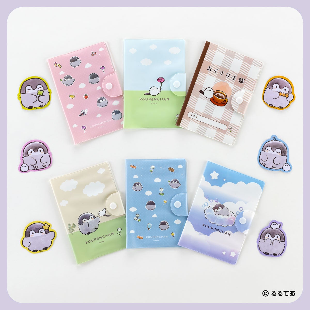 コウペンちゃん】の雑貨を100円ショップのSeriaにて発売！ | 株式会社