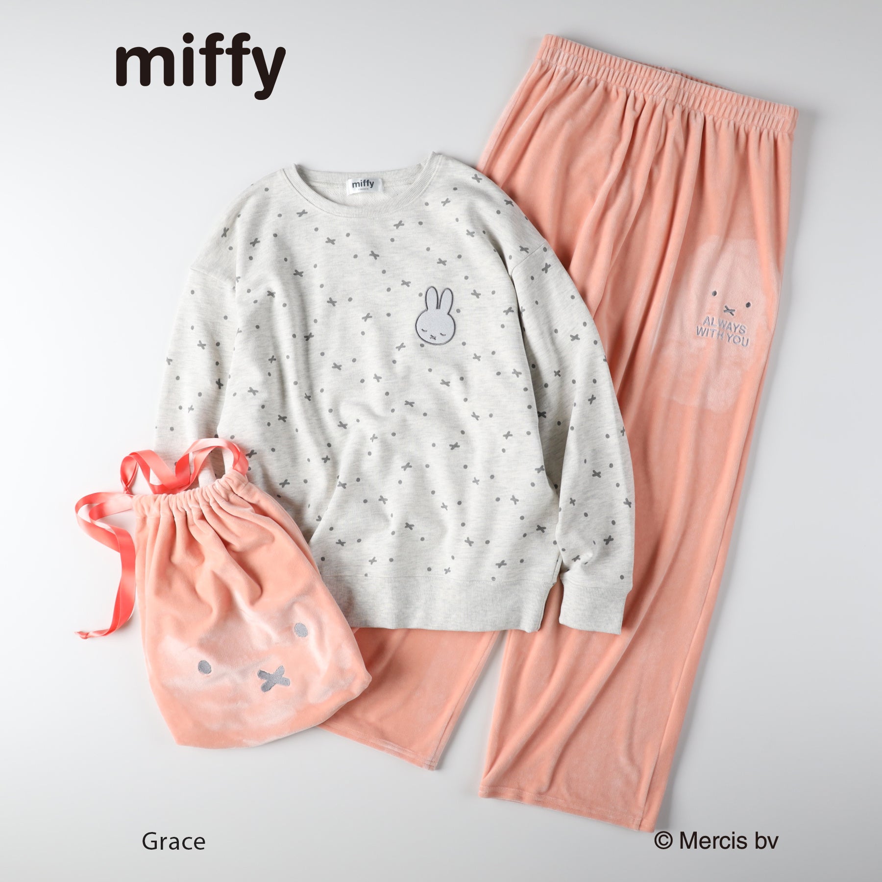 ミッフィー』の遊び心あふれるルームウェアセットが新登場 | 株式会社