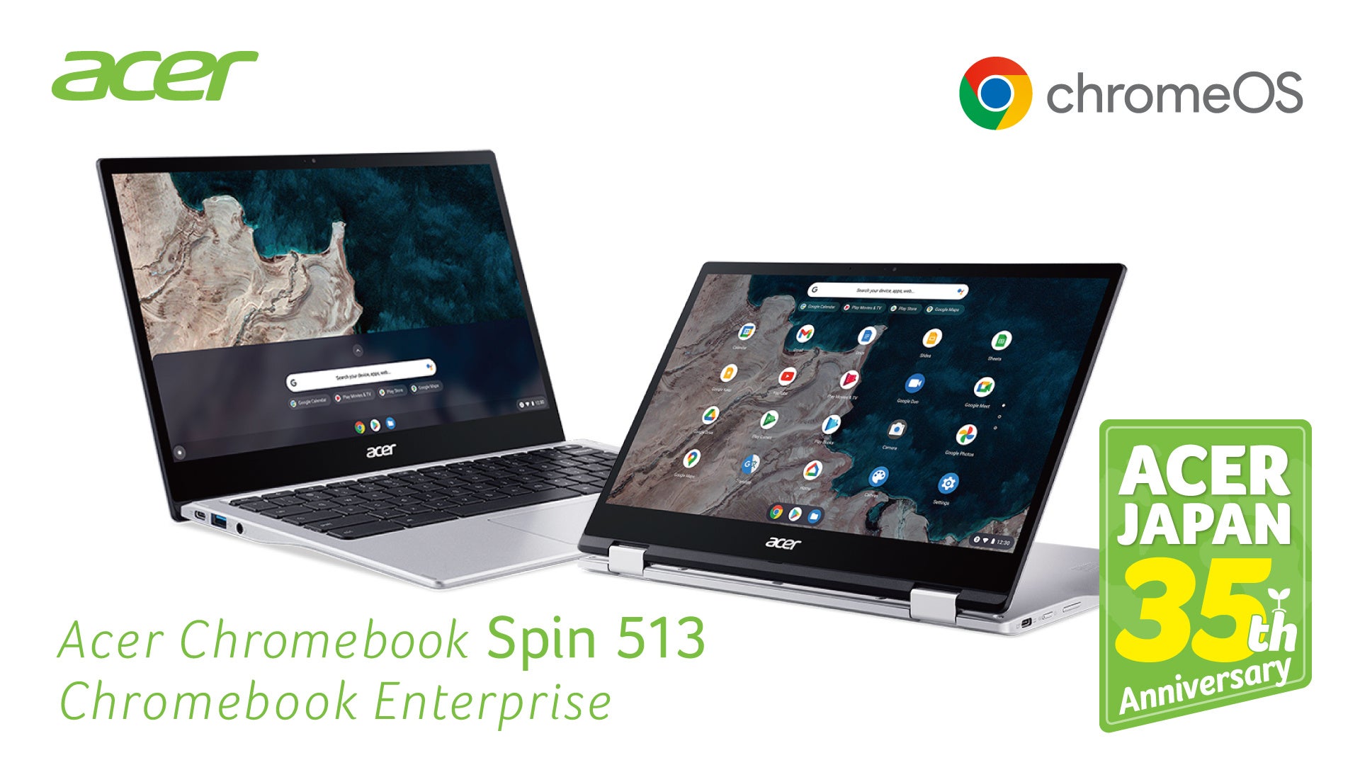 約1.14kgと軽量、約13.5時間の長時間のバッテリー連続駆動！360°回転