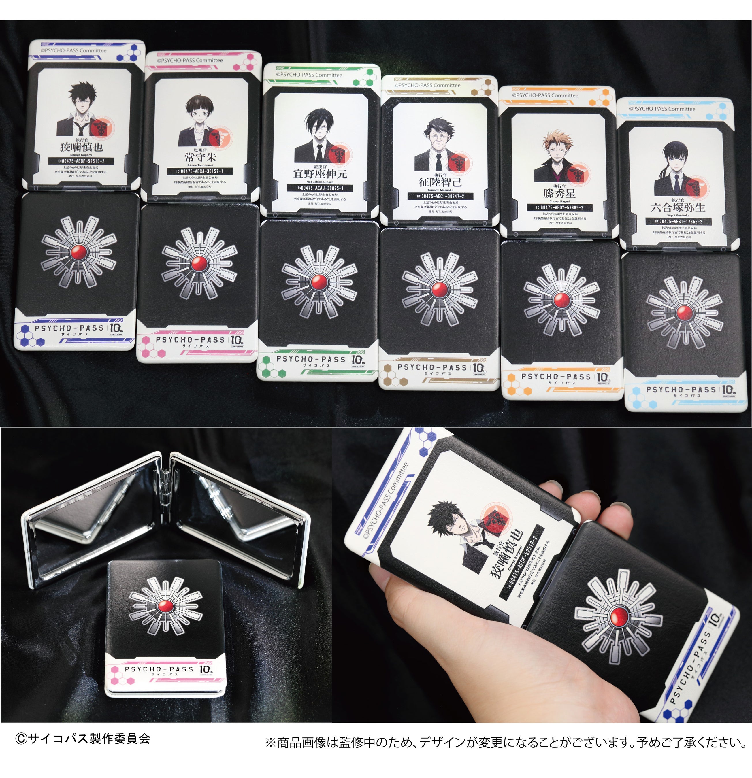 限定1点・120万円】『PSYCHO-PASS サイコパス』金のドミネーター発売