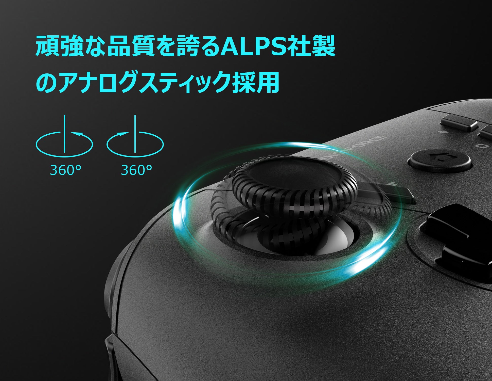 DIGIFORCE】耐久性に挑戦！Nintendo Switch専用プロコントローラーの