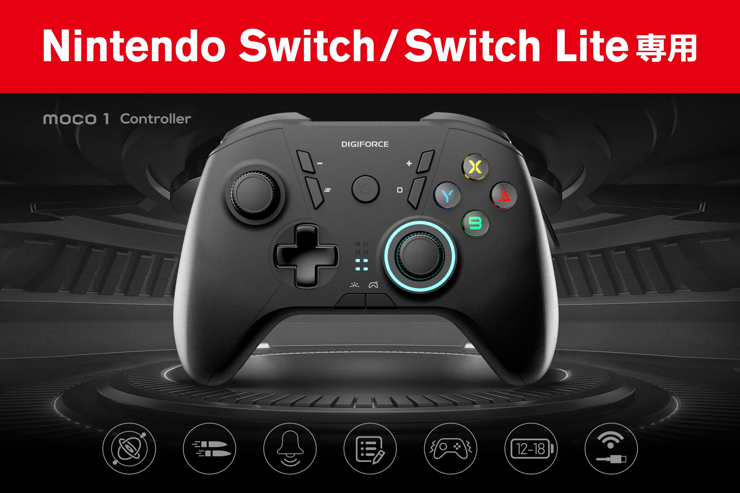 DIGIFORCE】耐久性に挑戦！Nintendo Switch専用プロコントローラーの