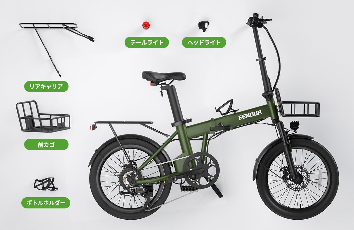 圧倒的な超長距離走行！電動アシスト自転車 EENOUR C4 | 株式会社 MK