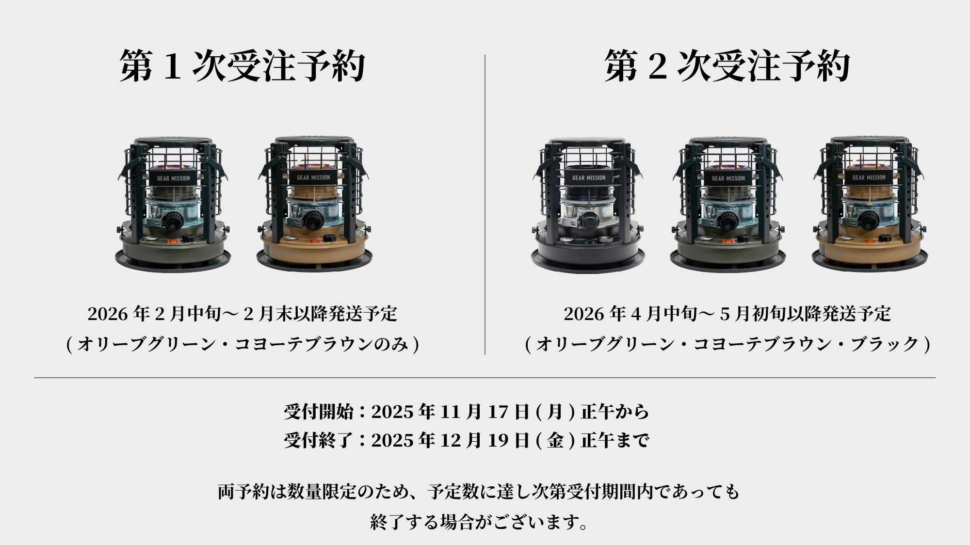 値下げGEAR MISSION K3-GM1 toyotomi コヨーテブラウン K3-GM1
