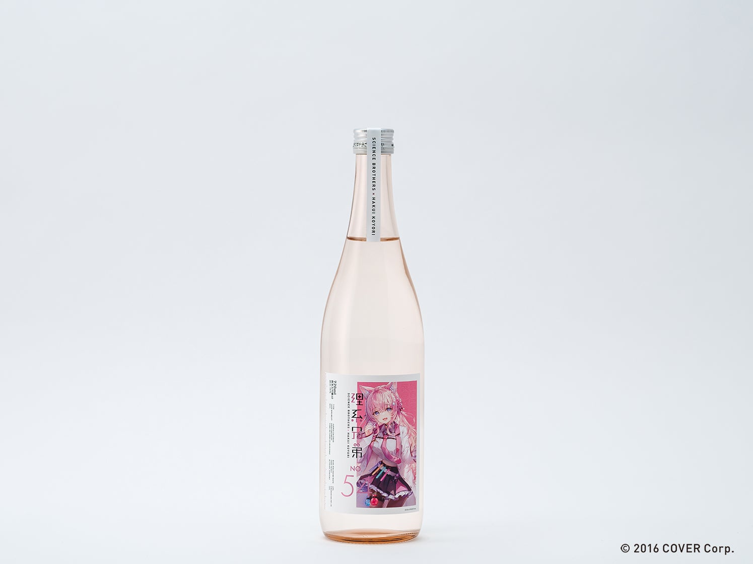 秘密結社holoX】の研究者「博衣こより」とコラボした日本酒「理系兄弟