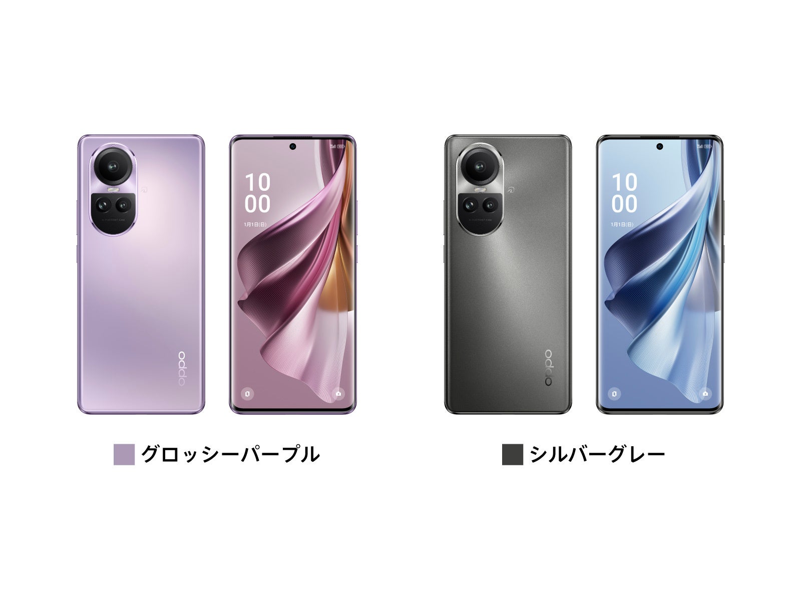 毎日にワンダフルをチャージするミッドハイ最新スマートフォン登場