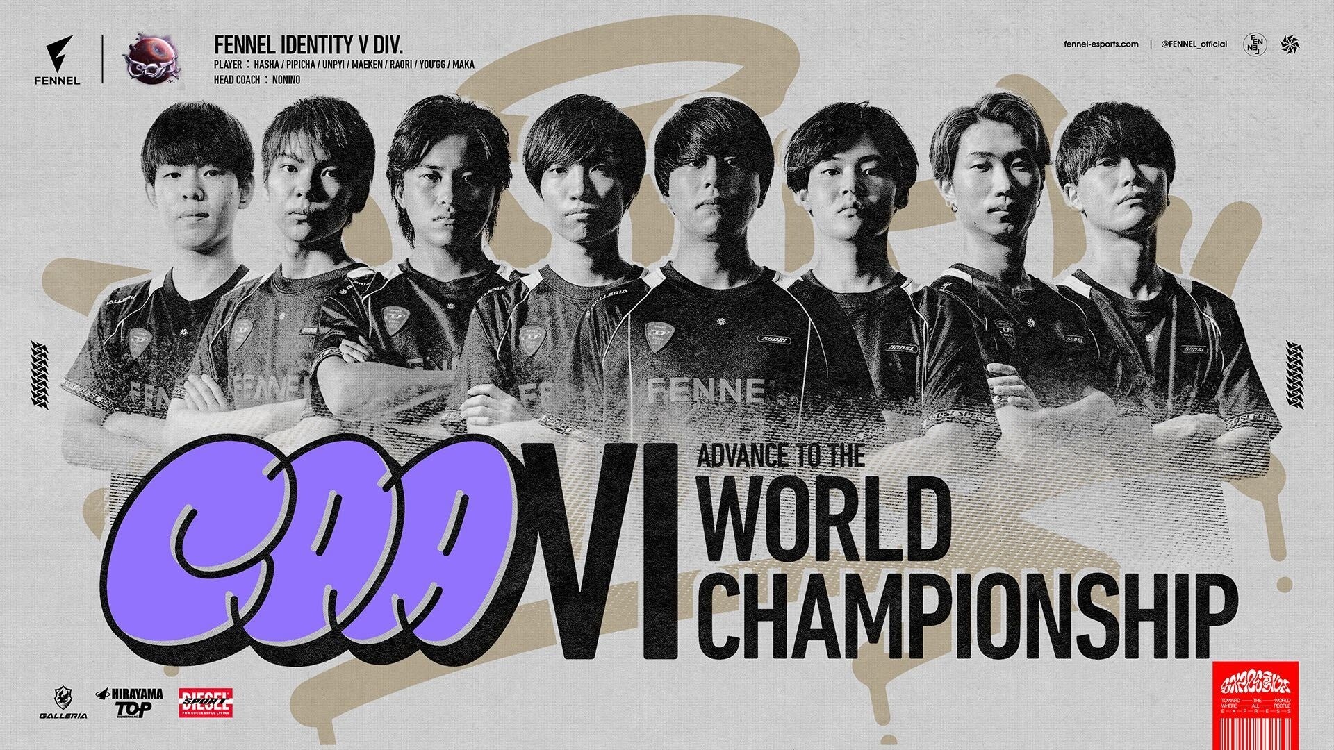 プロeスポーツチーム「FENNEL」 大人気ゲーム「第五人格」最大の公式