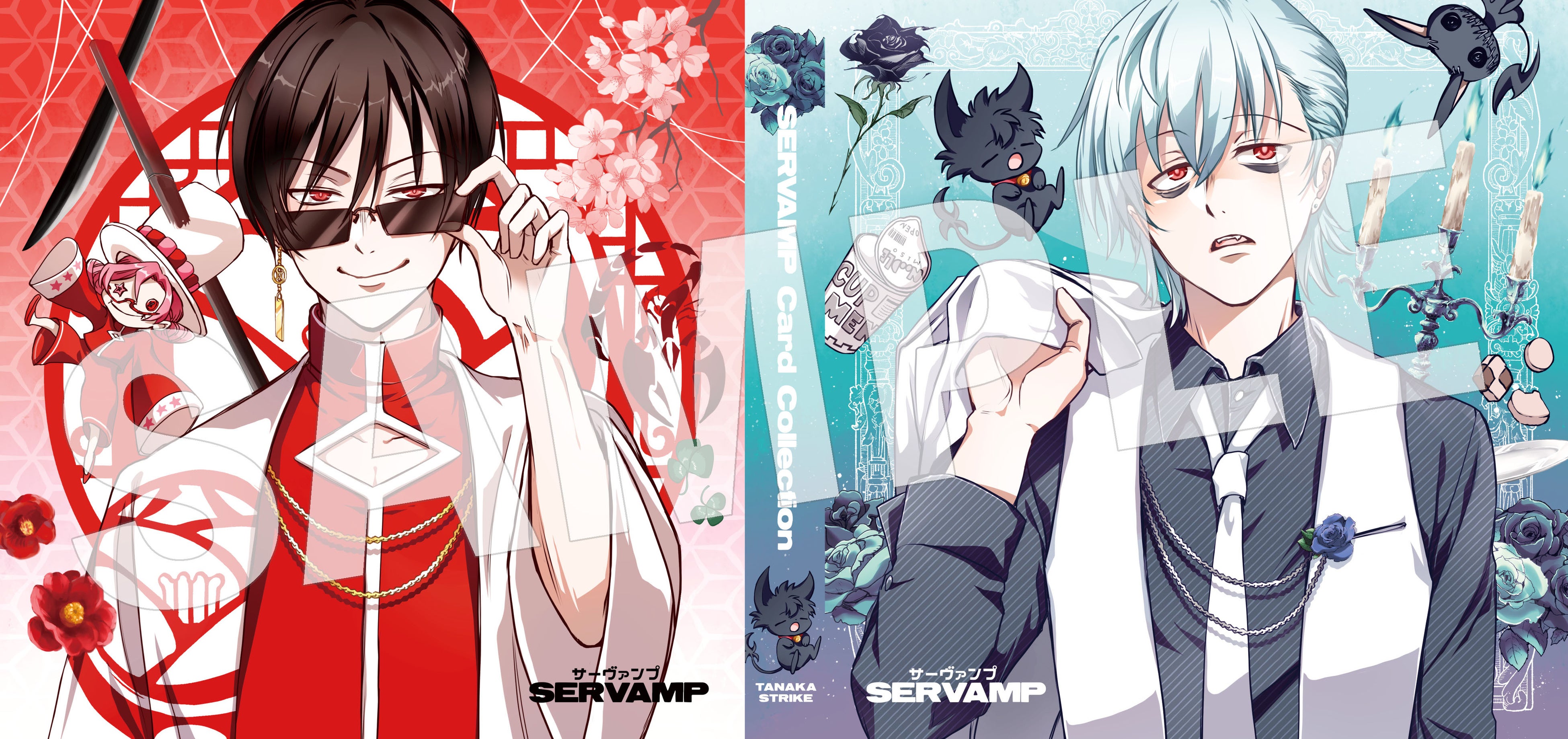 物語は、ついに最終章へ──。『SERVAMP-サーヴァンプ-』コミックス第