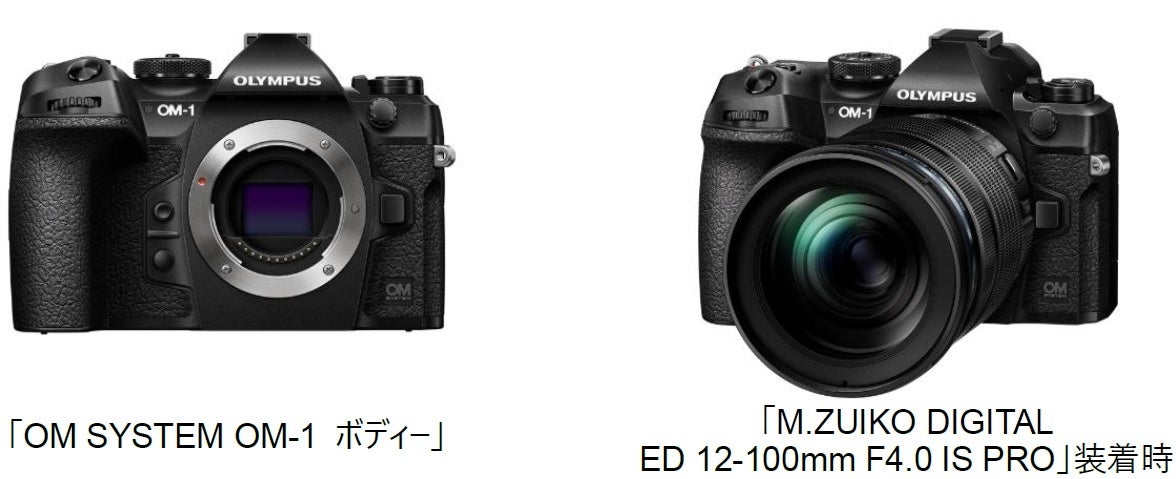 OM SYSTEM」のフラッグシップモデル ミラーレス一眼カメラ「OM SYSTEM