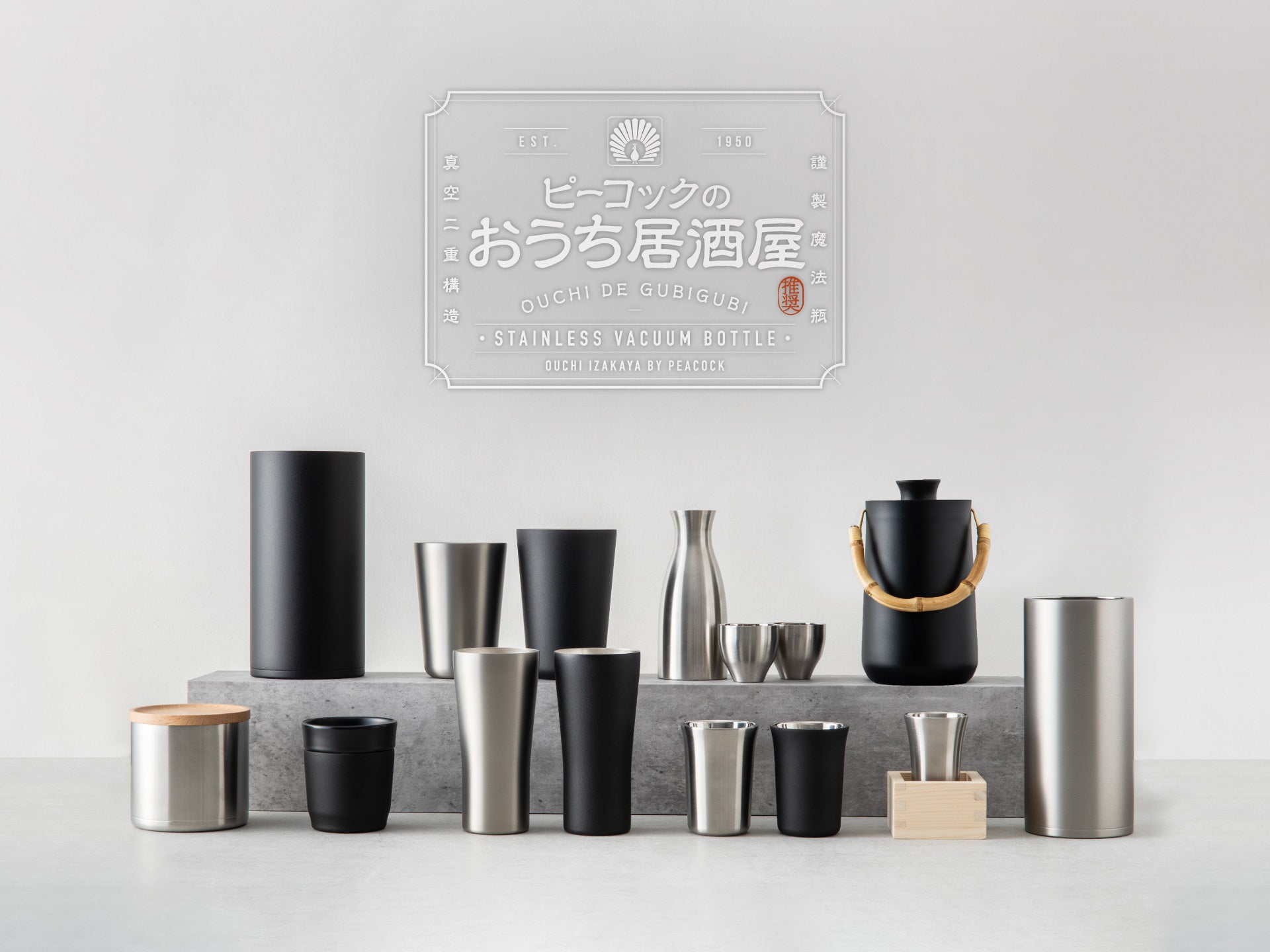 業界初！魔法瓶構造の酒燗器と日本酒専用のタンブラー登場！ 本格的な