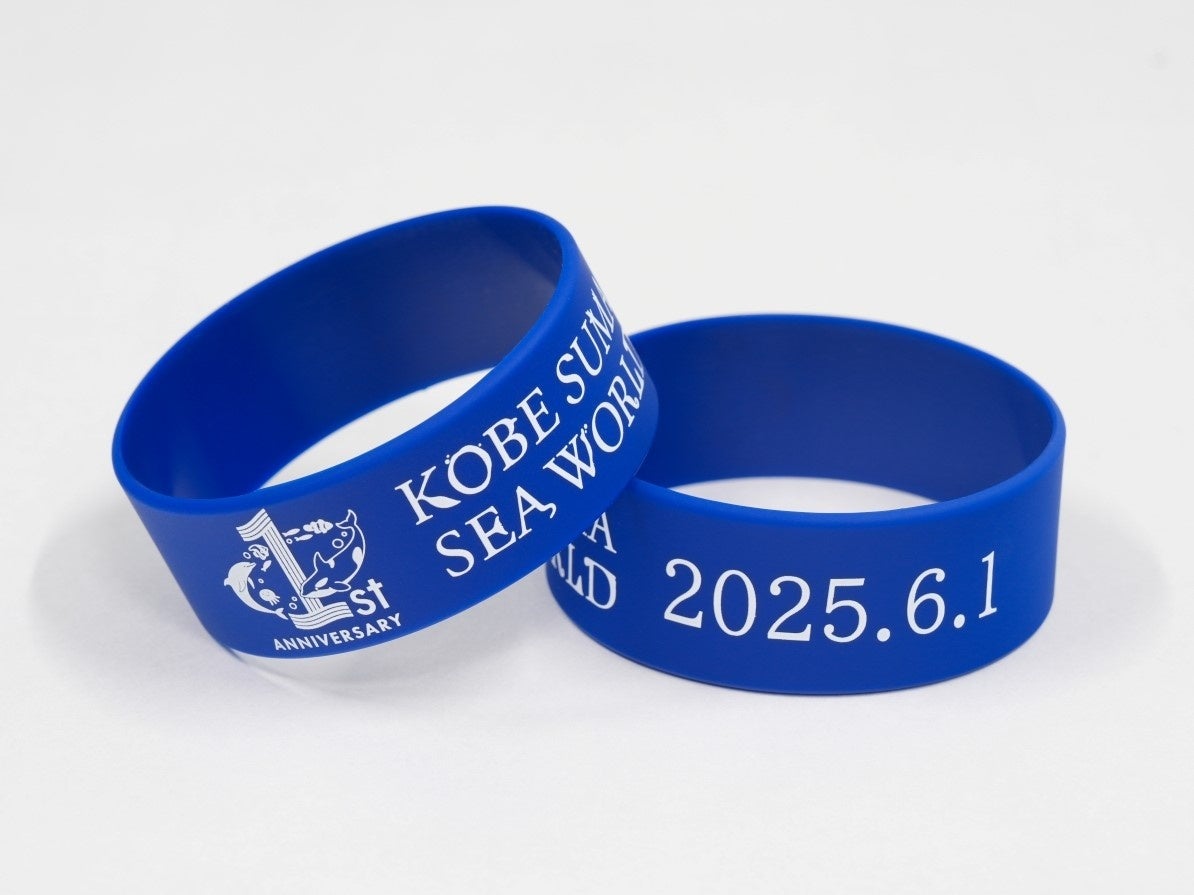 神戸須磨シーワールド・神戸須磨シーワールドホテル】6月1日（日）で