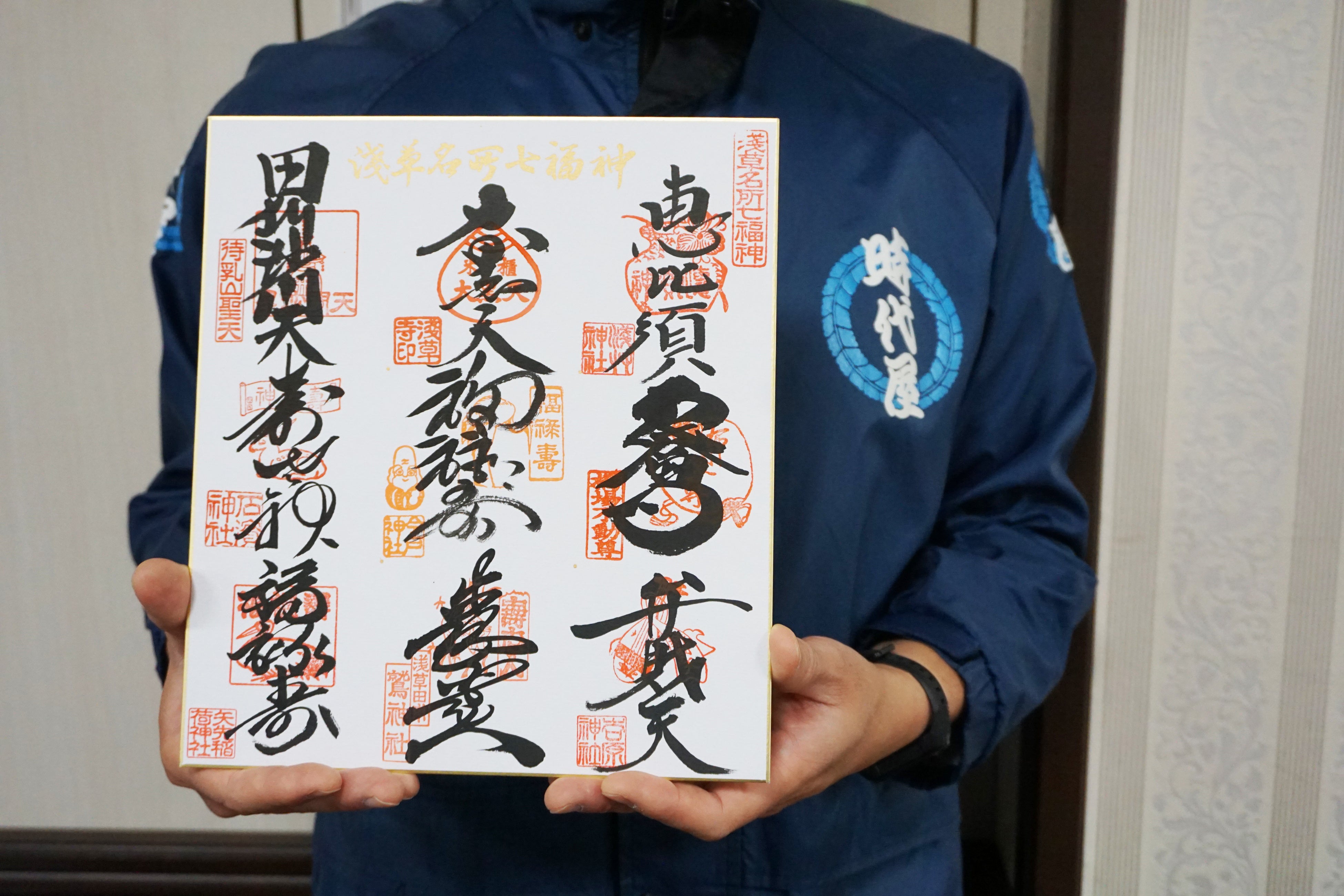 浅草 時代屋】浅草名所七福神を人力車で巡る開運ツアー販売開始 | 株式