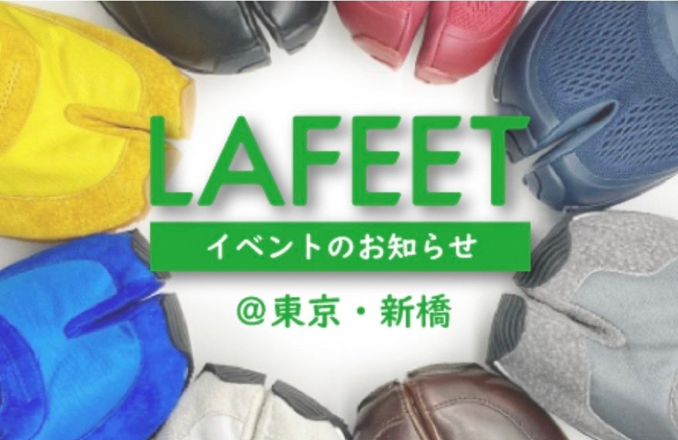 プロ野球選手の足元も支える ”足袋”野球スパイクVALTANに高校野球対応