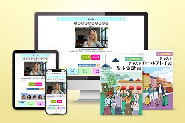 日本文学の傑作300作品がこれ1台で楽しめる！『かんたん電子ブック