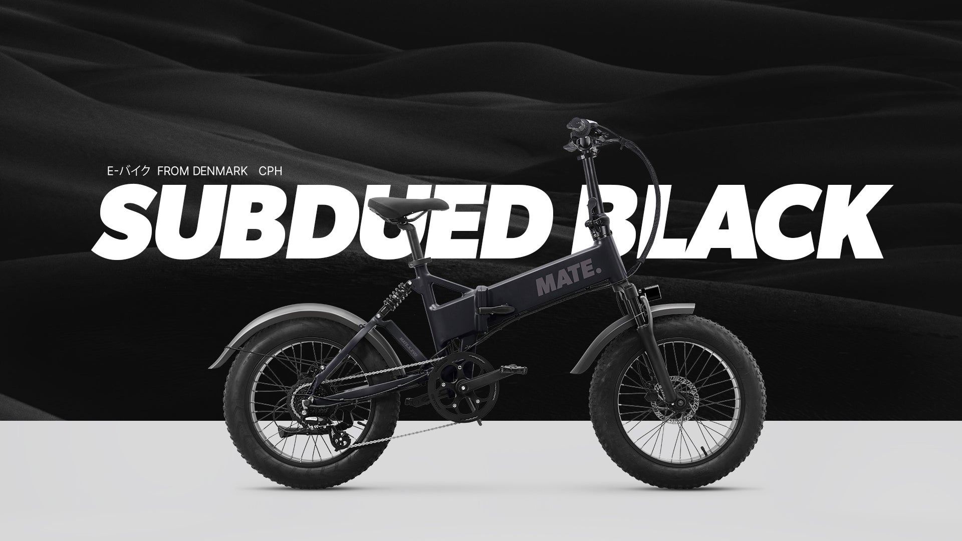 MATE.BIKE】MATE X EVO予約販売開始 | 株式会社MATE.BIKE JAPANの