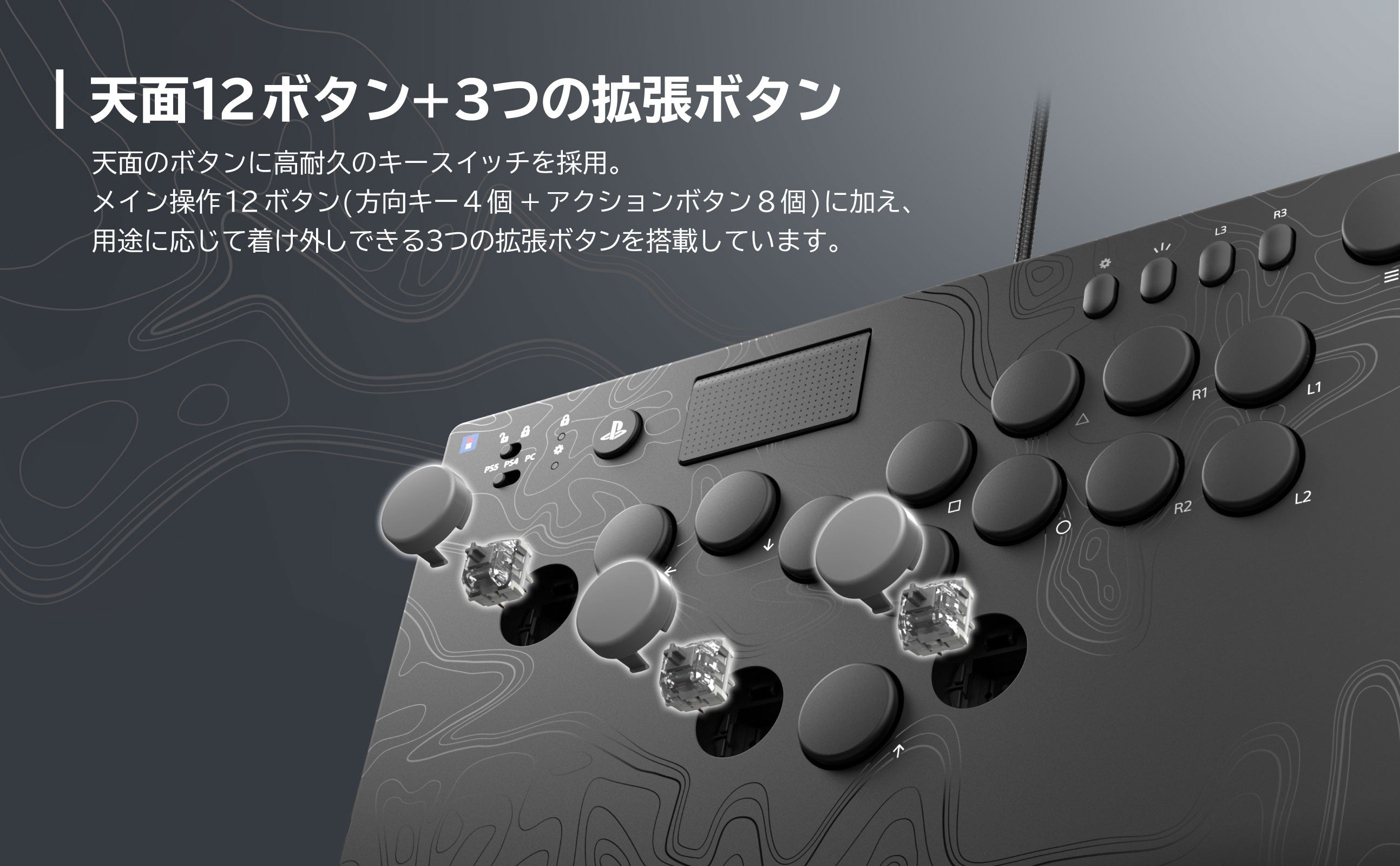 ホットスワップ可能*でコスパ高！】ホリ製レバーレス「NOLVA」の