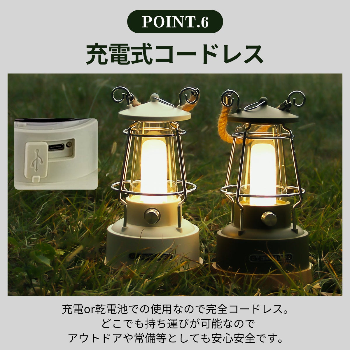 高防塵・防水性で使いやすい！充電式LEDランタン 新発売のお知らせ