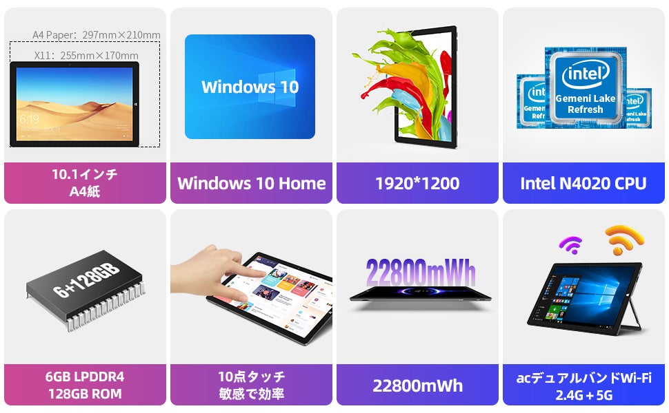 TECLAST 2-in-1タブレットPC「X11」Amazonで販売開始。大型クーポンを