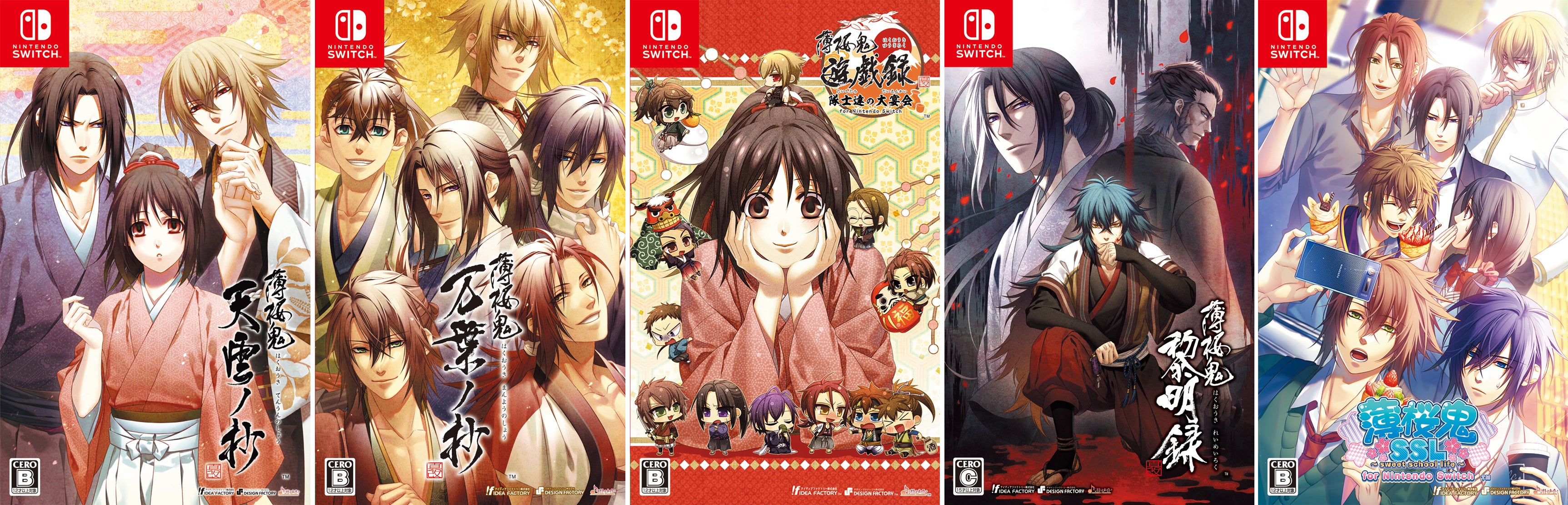 オトメイト人気50作品が最大50％OFF！「Holiday Selection50（ホリデー