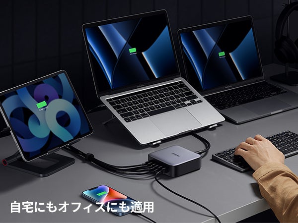 UGREEN】「Nexode」シリーズで最高出力！6つの充電ポート搭載！最大3