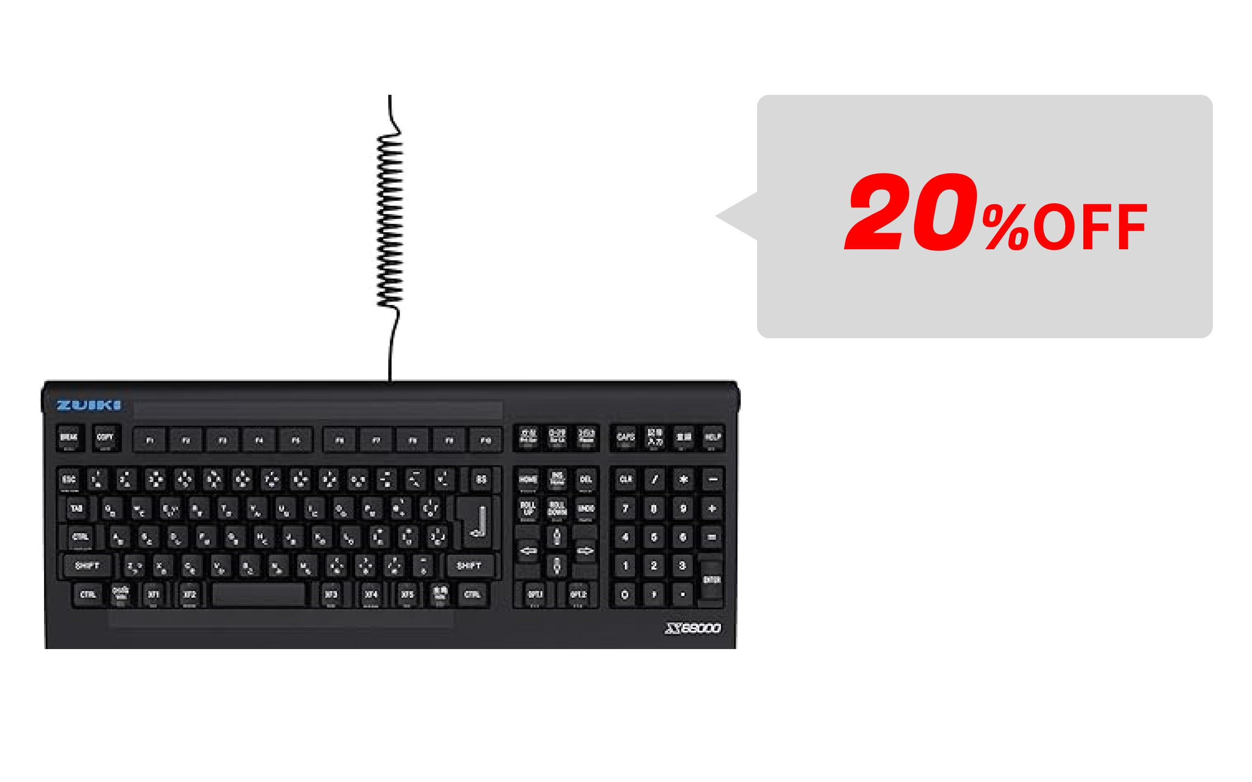 ZUIKI BLACKフライデーZ‼ 11月29日（金）開始‼ Amazon瑞起直販＆ZUIKI