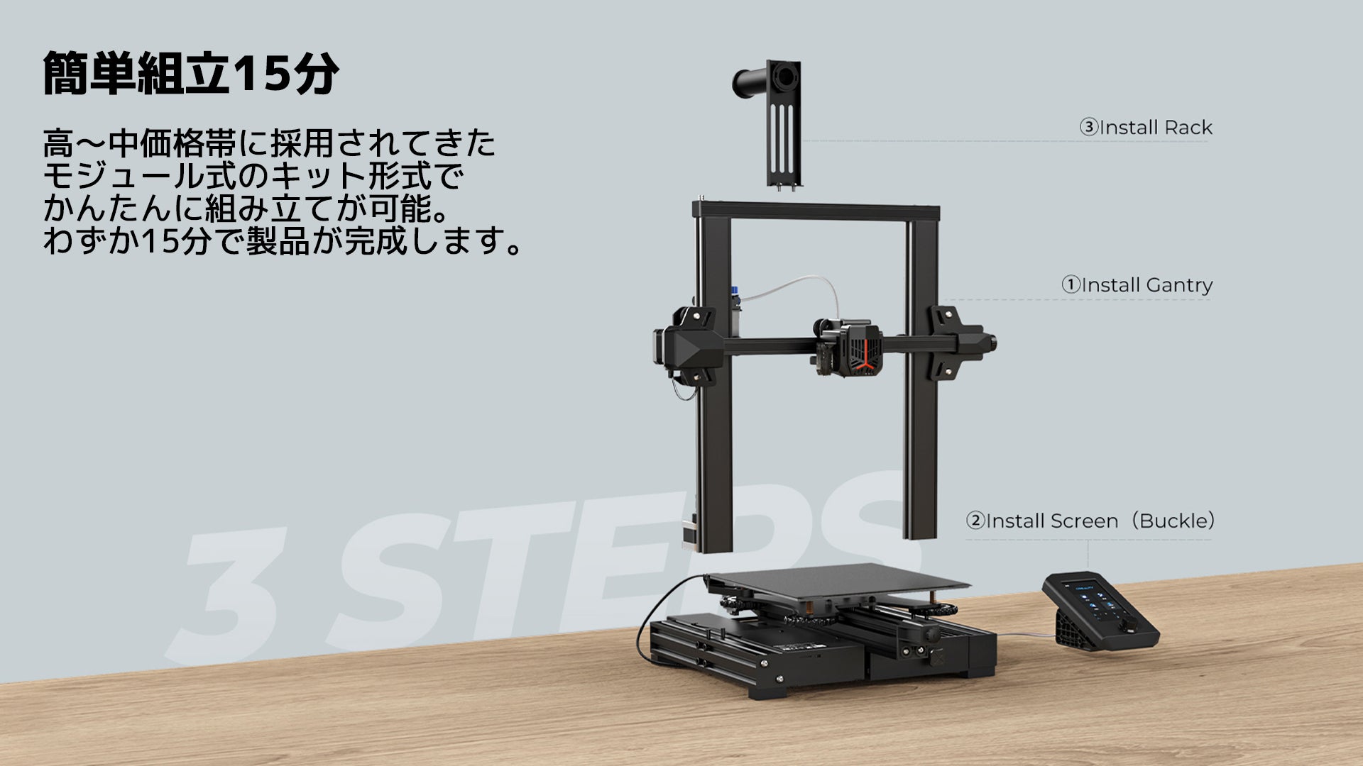 コスパのよさと使いやすさを両立！補助レベリングセンサーも搭載した