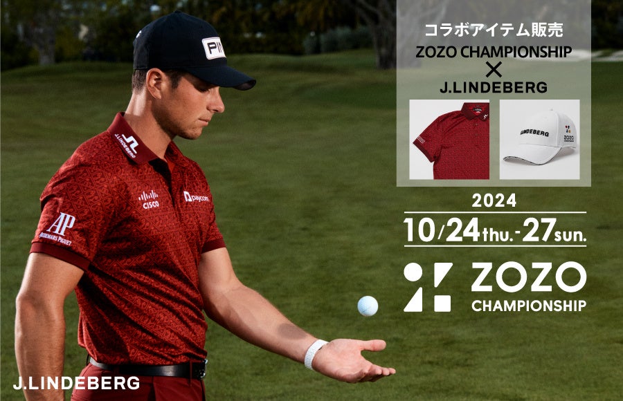J.LINDEBERG、国内唯一のPGA TOUR「ZOZO CHAMPIONSHIP」 2024年大会に2