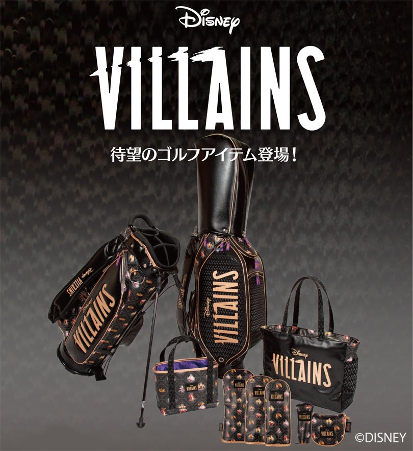 ディズニー ヴィランズ 待望のゴルフアイテム登場 リンクスゴルフ