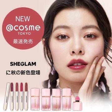 SHEGLAM 2024年 秋コレクションより、大人気シリーズのリキッドチーク