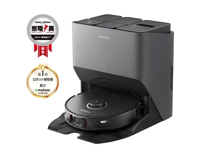 春のビッグセール「Amazon新生活ラストセール」で、Roborock最新機種Q5